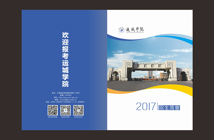 \(yn)ǌW(xu)Ժ2017(jin)