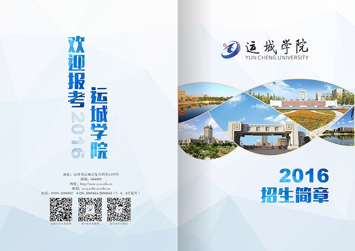 \(yn)ǌW(xu)Ժ2016(jin)